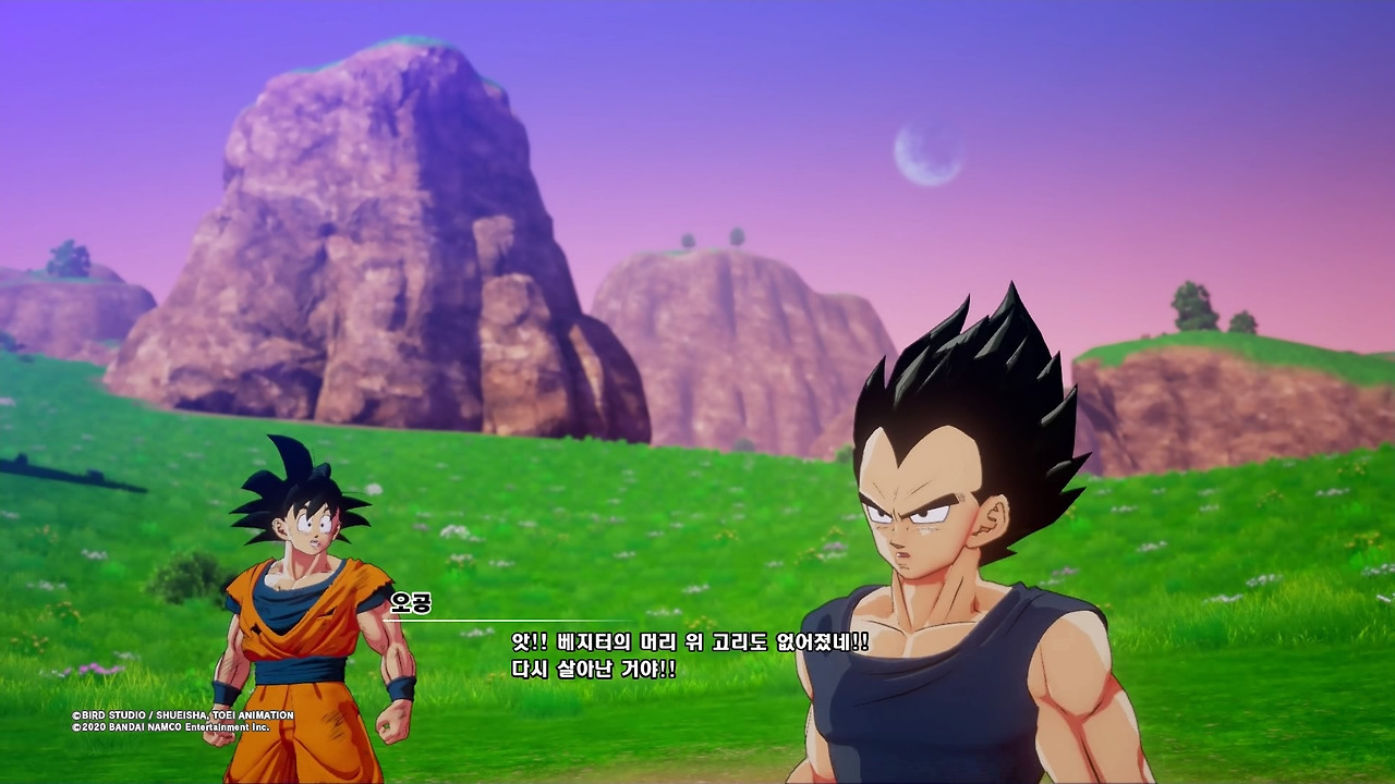 드래곤볼 Z 카카로트_20200119203132.jpg