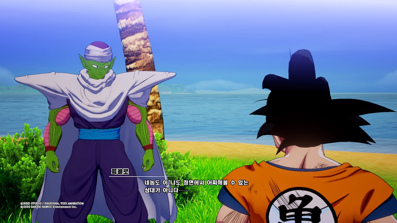 드래곤볼 Z 카카로트_20200116022759.jpg
