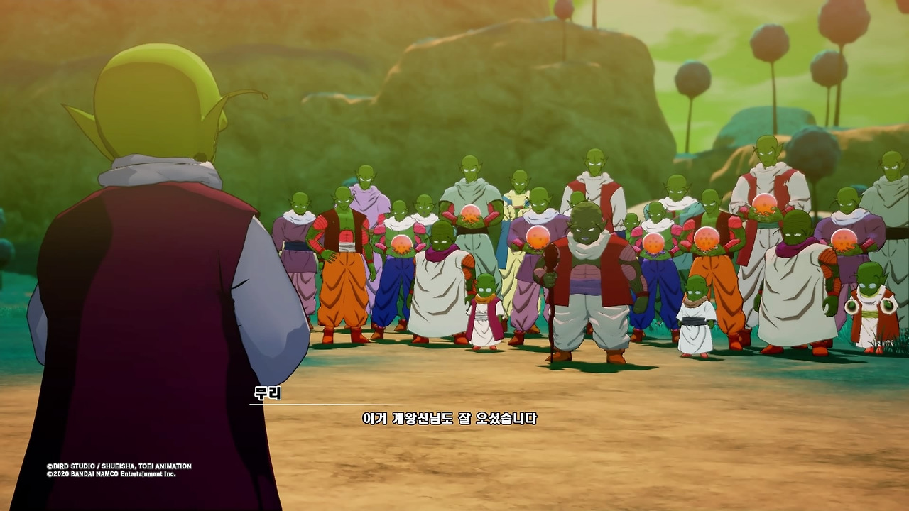 드래곤볼 Z 카카로트_20200119202707.jpg