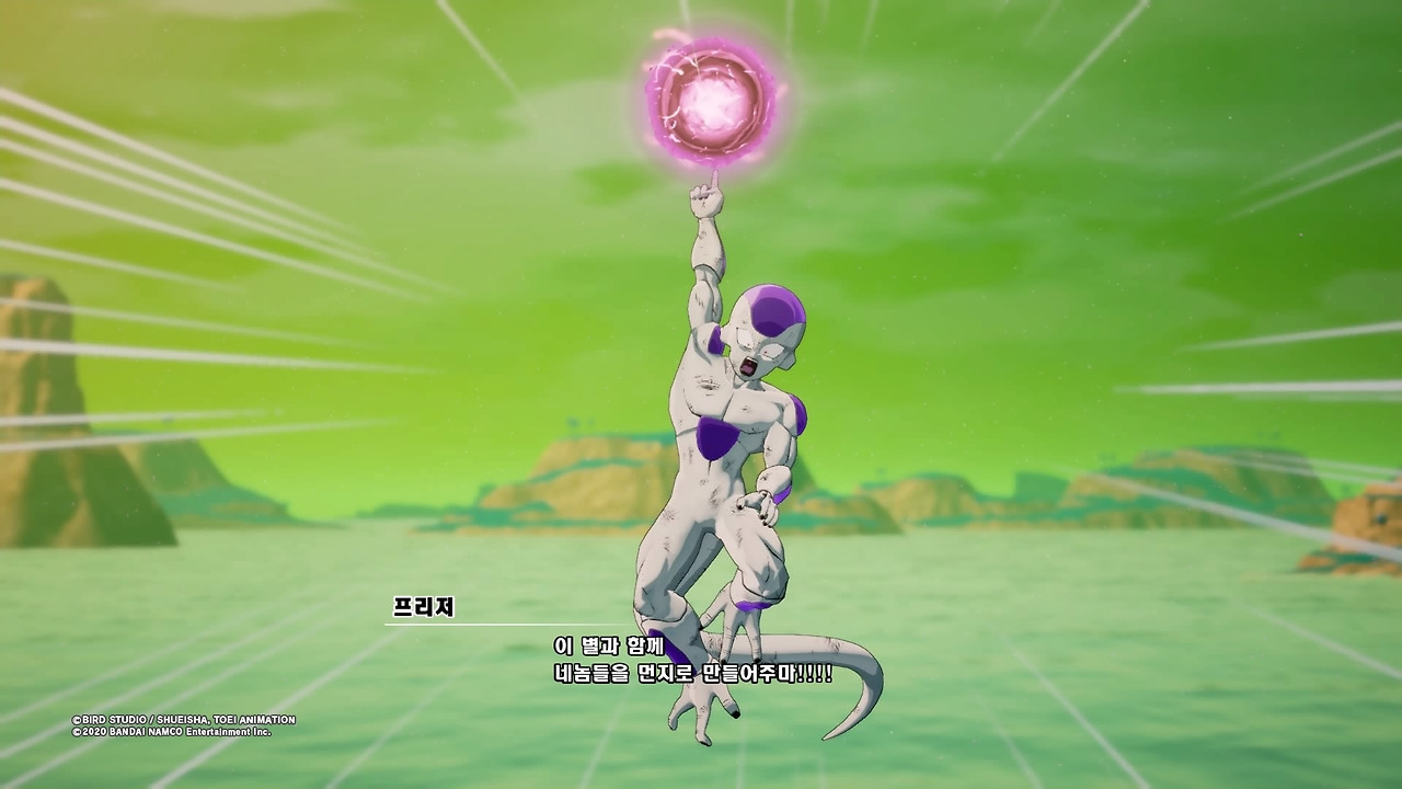 드래곤볼 Z 카카로트_20200116140146.jpg