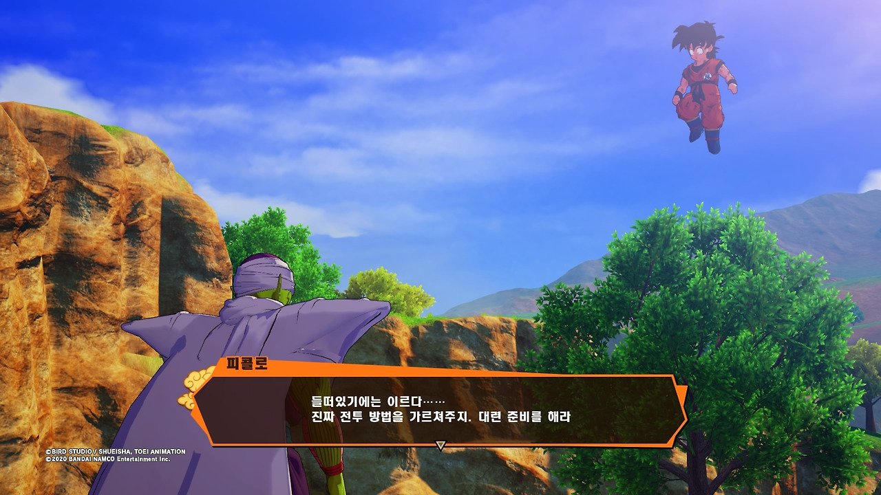 드래곤볼 Z 카카로트_20200116044925.jpg