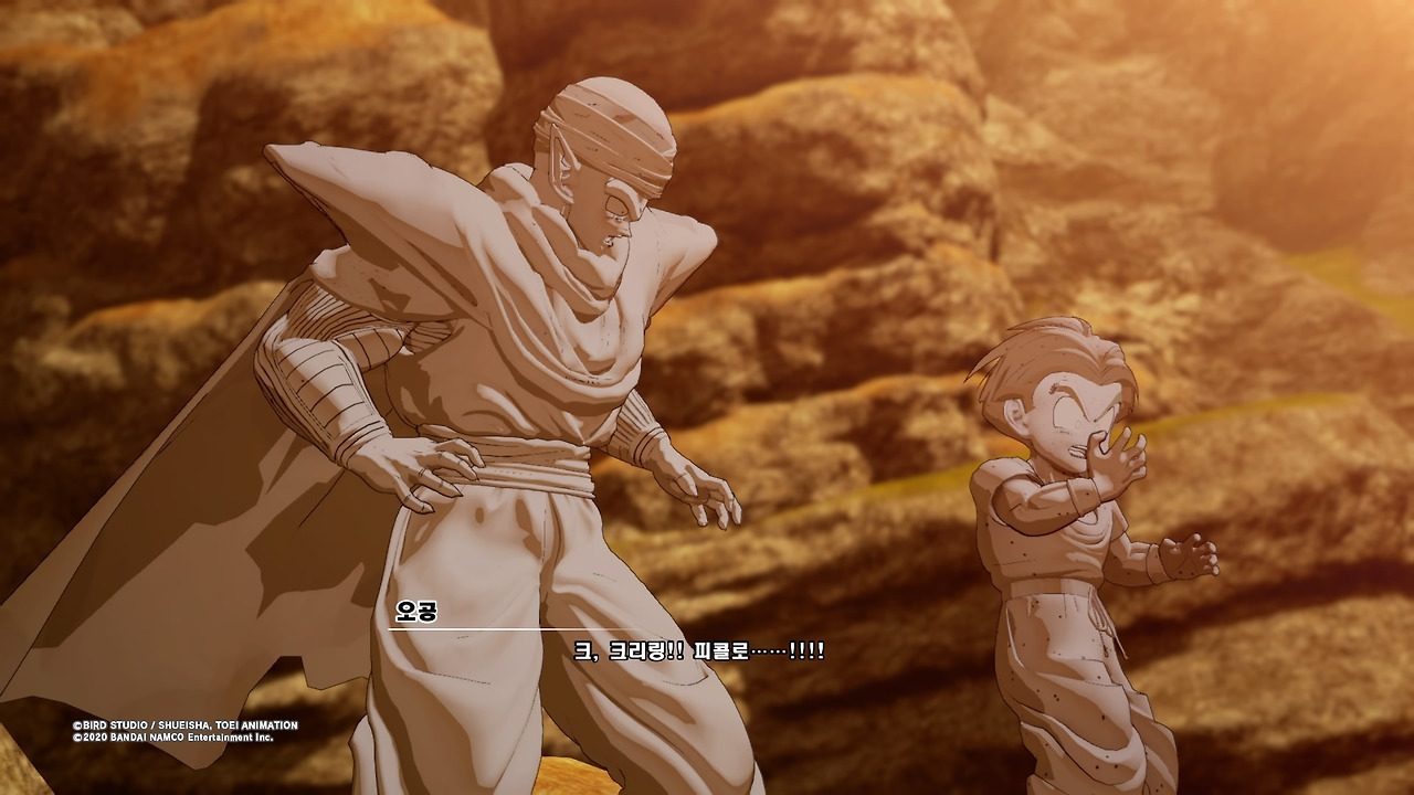 드래곤볼 Z 카카로트_20200119155120.jpg