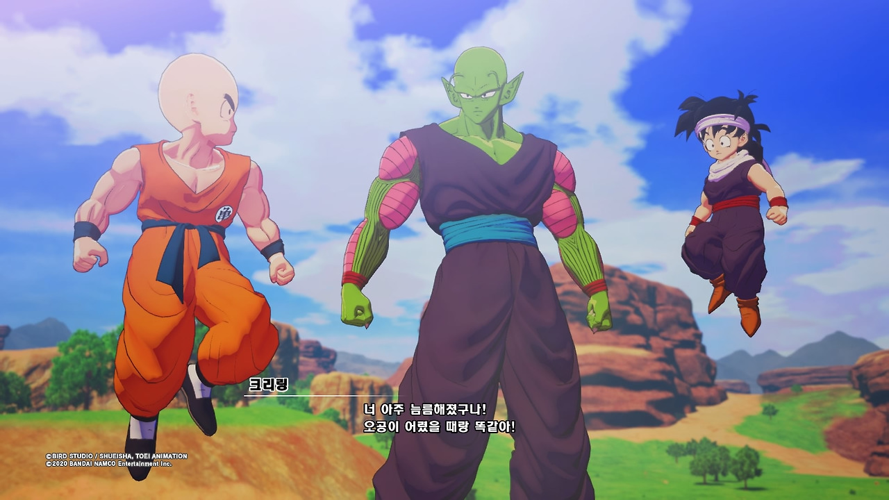드래곤볼 Z 카카로트_20200116051633.jpg