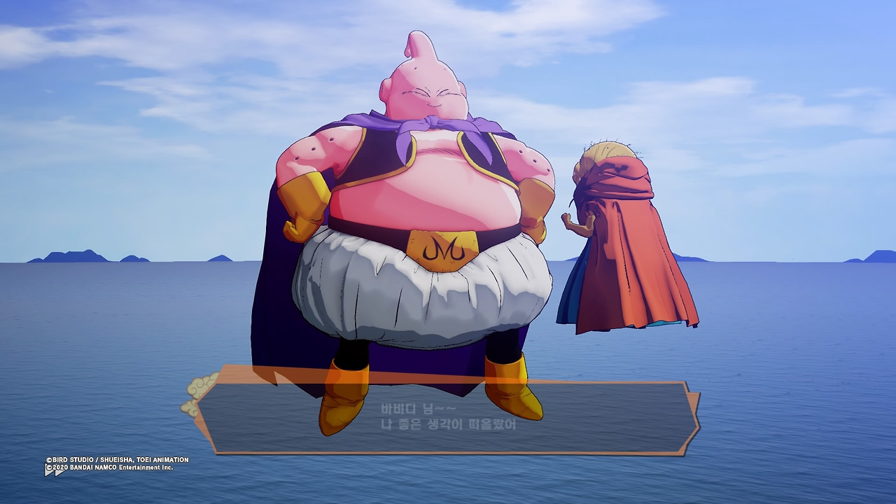 드래곤볼 Z 카카로트_20200119175813.jpg