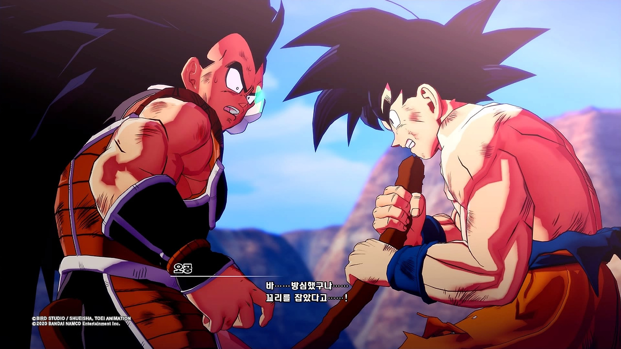 드래곤볼 Z 카카로트_20200116024621.jpg