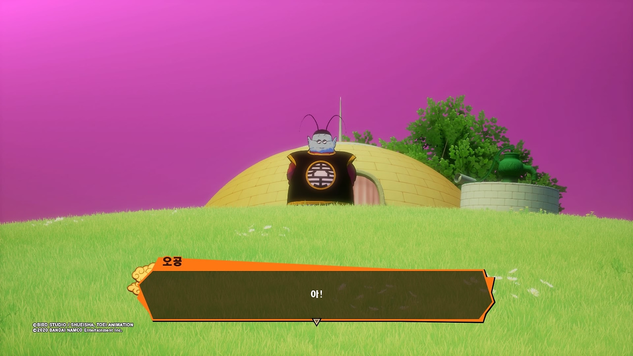 드래곤볼 Z 카카로트_20200116044203.jpg