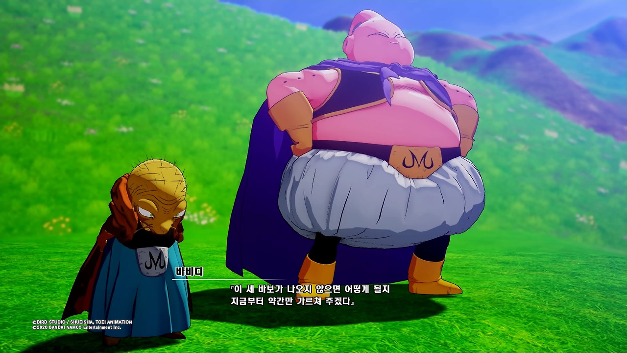 드래곤볼 Z 카카로트_20200119175002.jpg