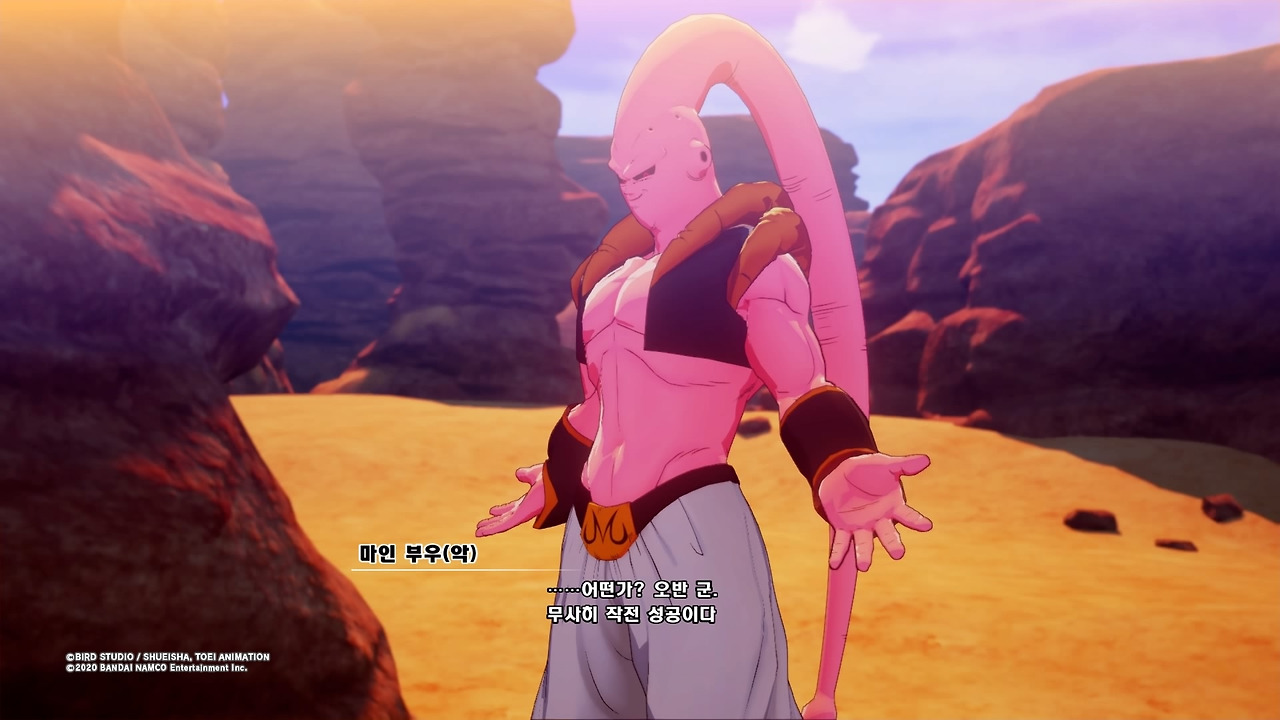 드래곤볼 Z 카카로트_20200119192106.jpg