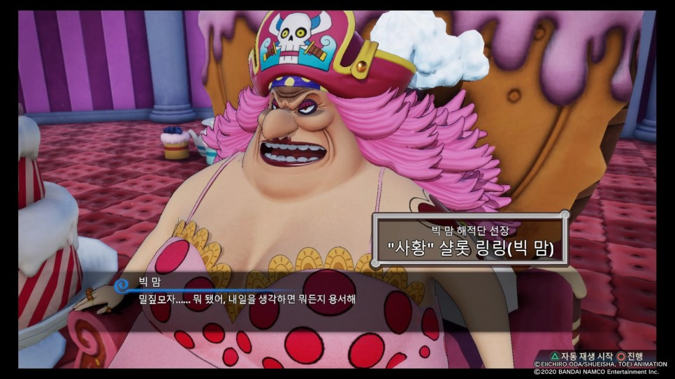 원피스_해적무쌍_4_20200411232133.jpg
