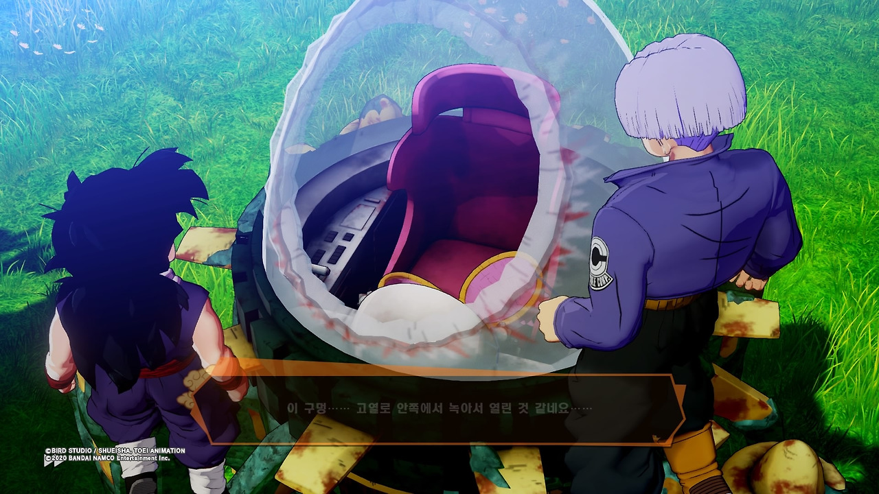 드래곤볼 Z 카카로트_20200117084947.jpg