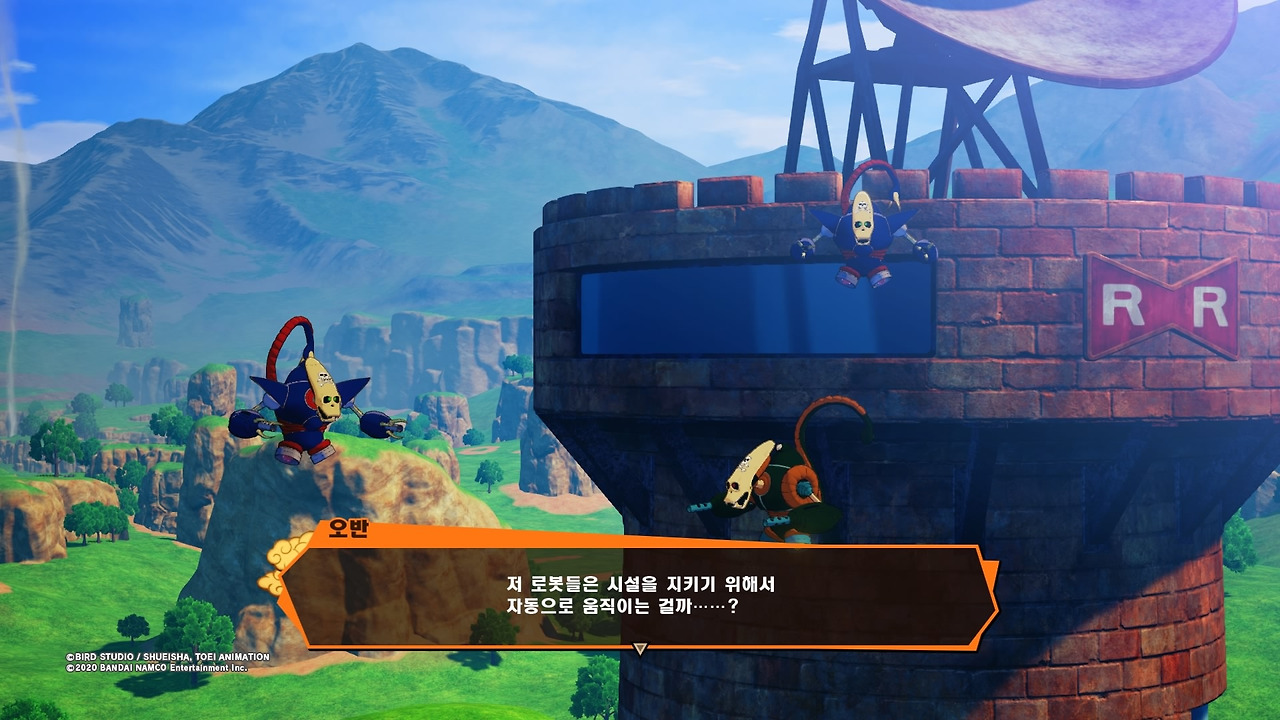 드래곤볼 Z 카카로트_20200116050621.jpg