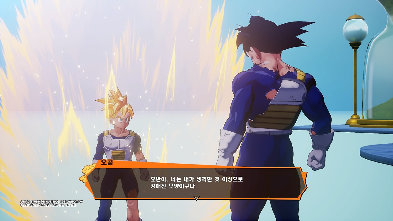 드래곤볼 Z 카카로트_20200117102252.jpg