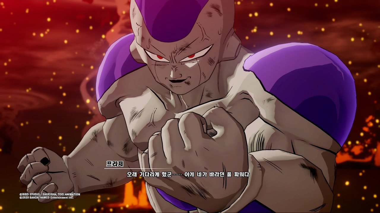 드래곤볼 Z 카카로트_20200116141045.jpg