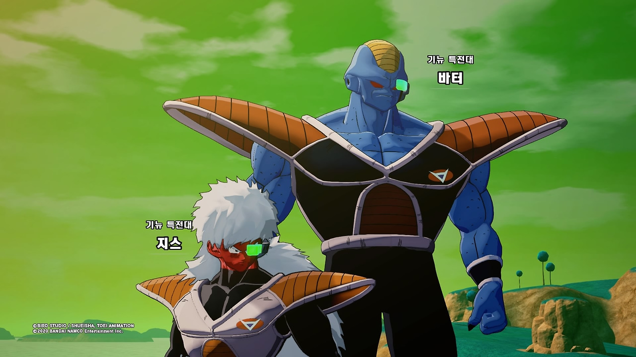 드래곤볼 Z 카카로트_20200116114508.jpg