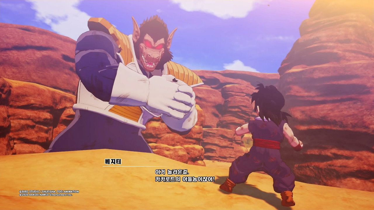 드래곤볼 Z 카카로트_20200116062055.jpg