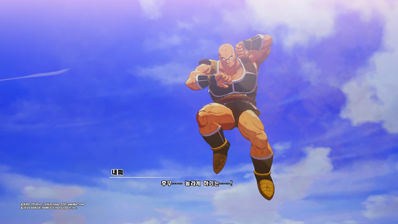 드래곤볼 Z 카카로트_20200116052717.jpg