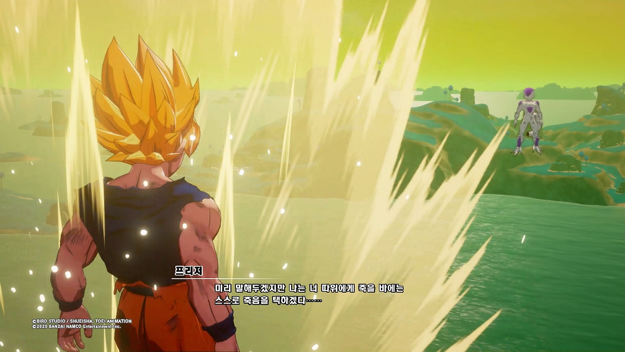 드래곤볼 Z 카카로트_20200116140843.jpg