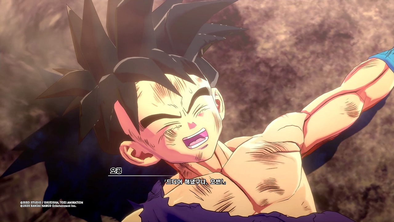 드래곤볼 Z 카카로트_20200117154442.jpg