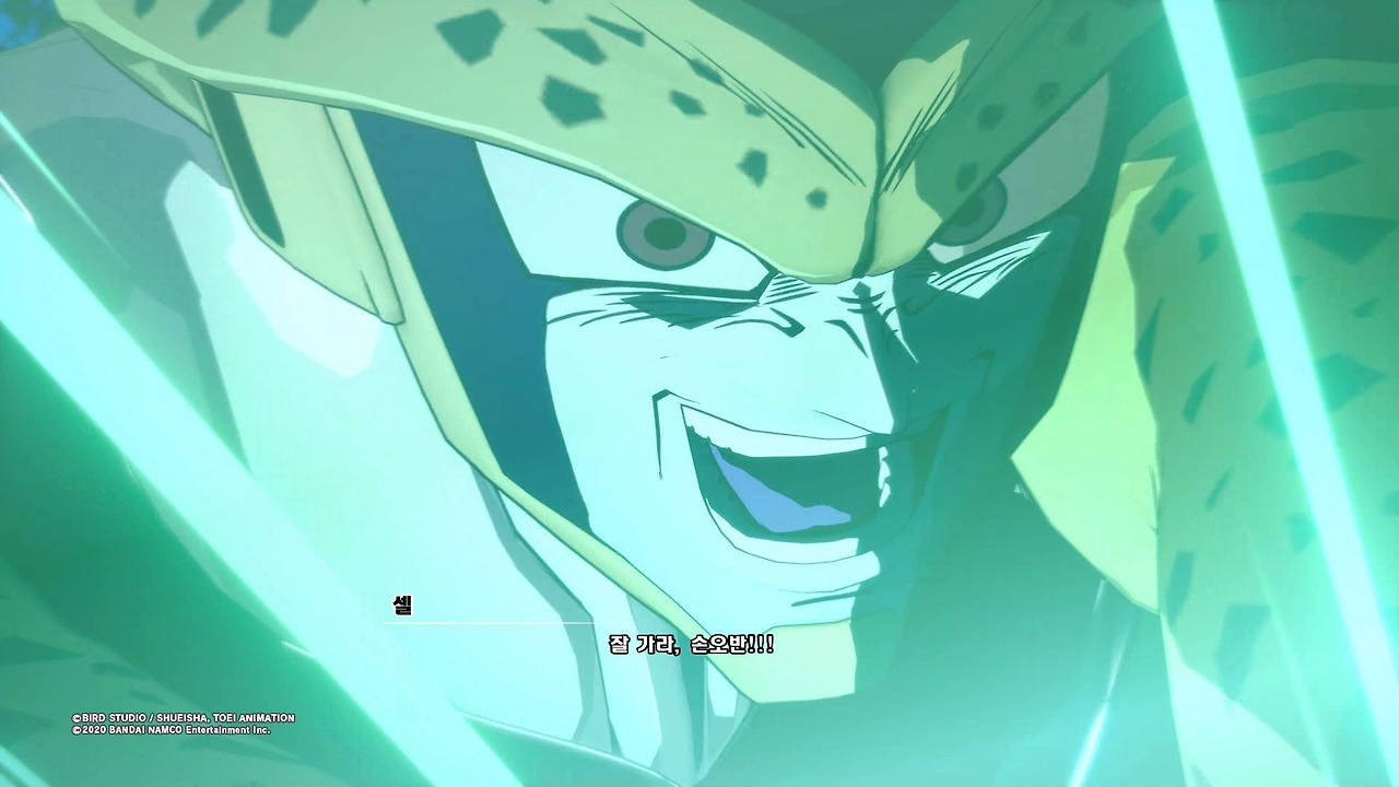 드래곤볼 Z 카카로트_20200117154333.jpg