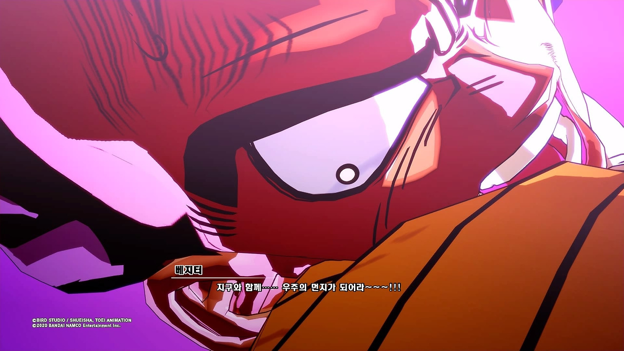 드래곤볼 Z 카카로트_20200116061235.jpg