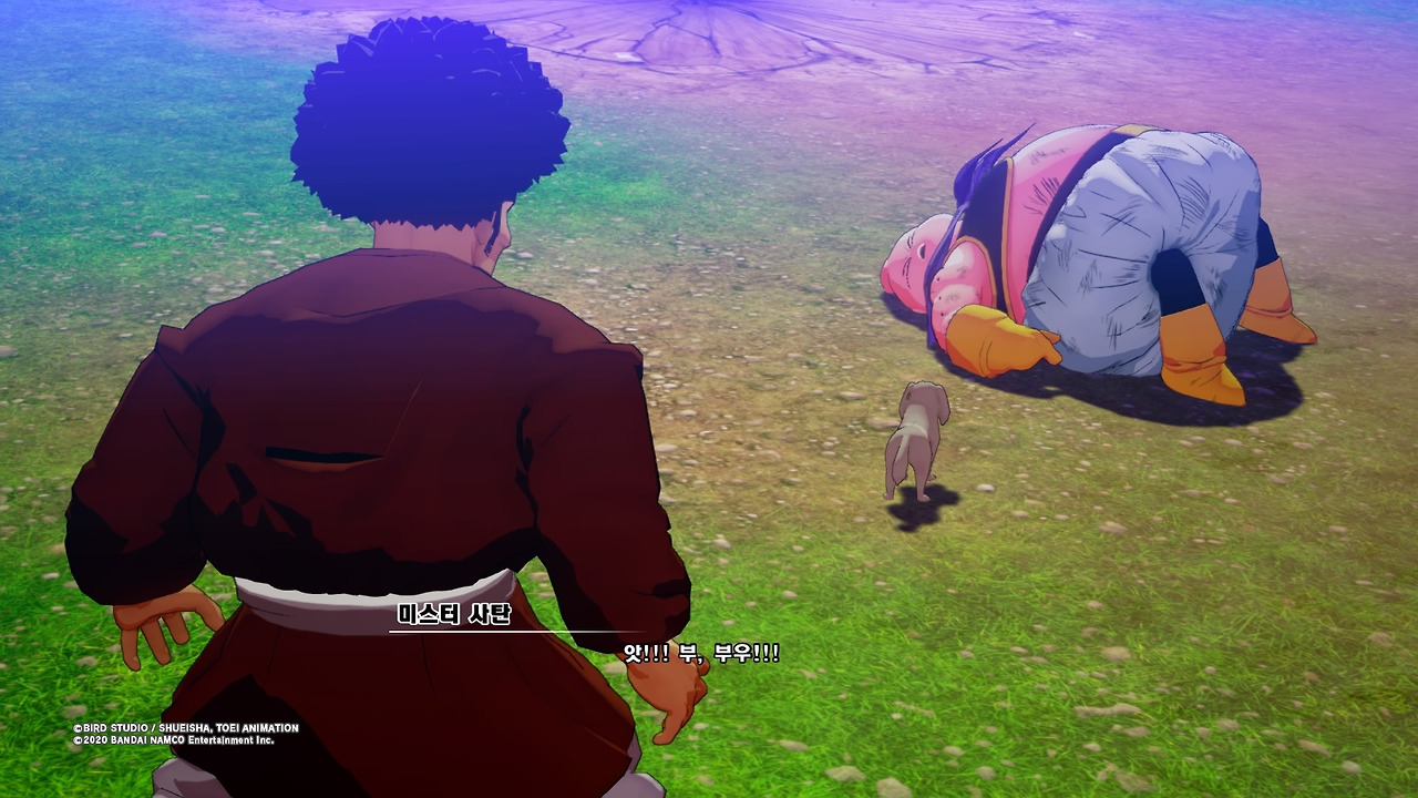 드래곤볼 Z 카카로트_20200119214210.jpg