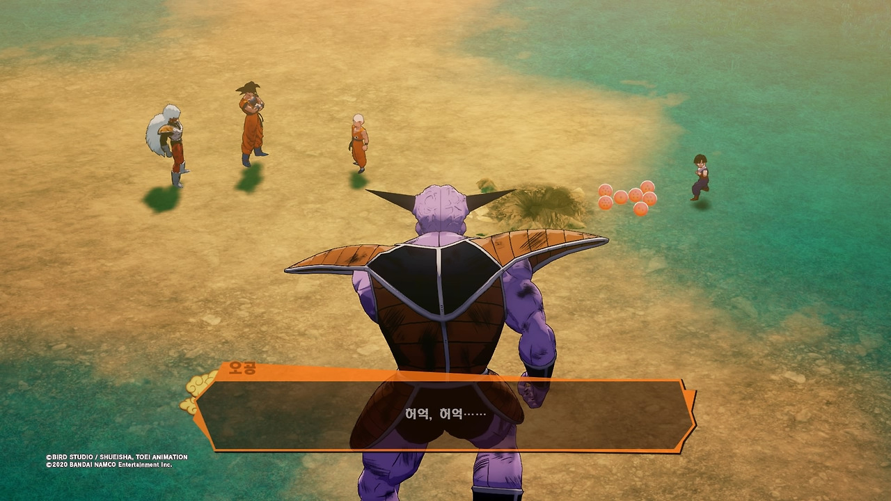 드래곤볼 Z 카카로트_20200116125251.jpg