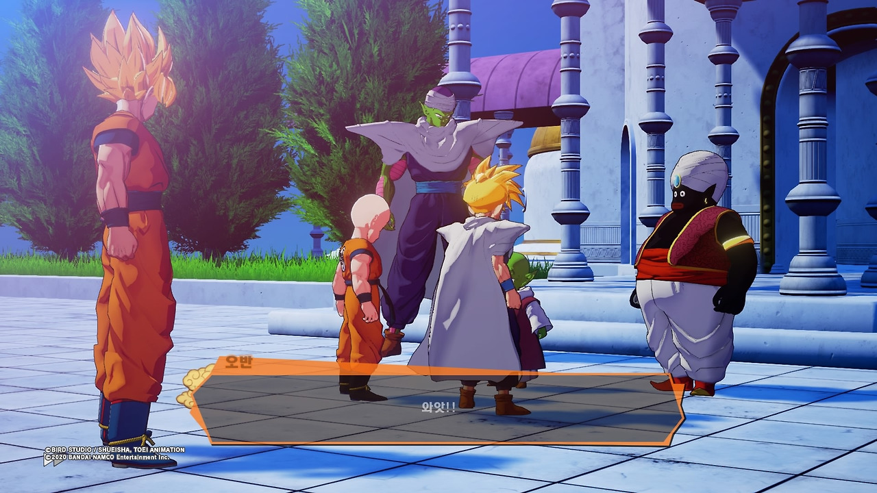 드래곤볼 Z 카카로트_20200117114806.jpg