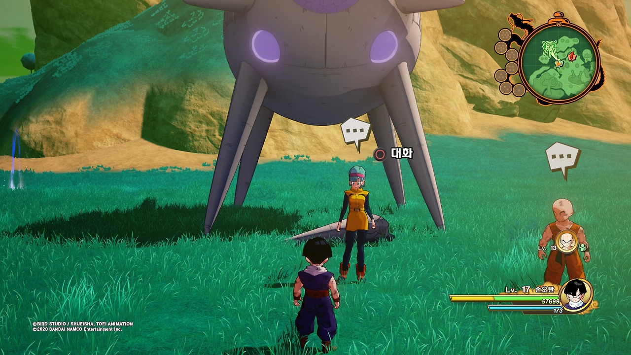 드래곤볼 Z 카카로트_20200116095951.jpg