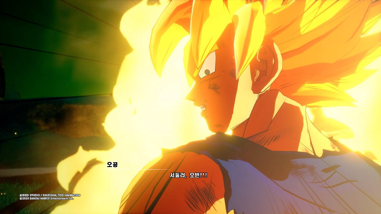 드래곤볼 Z 카카로트_20200116140523.jpg