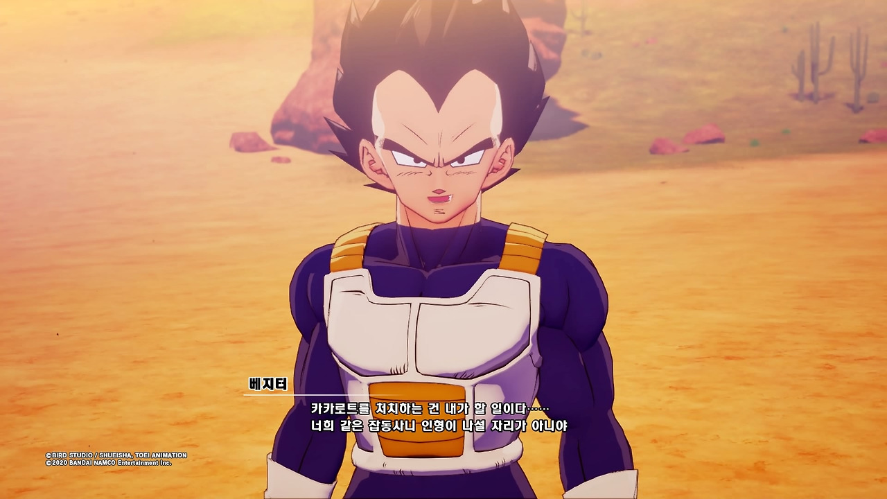 드래곤볼 Z 카카로트_20200117072250.jpg