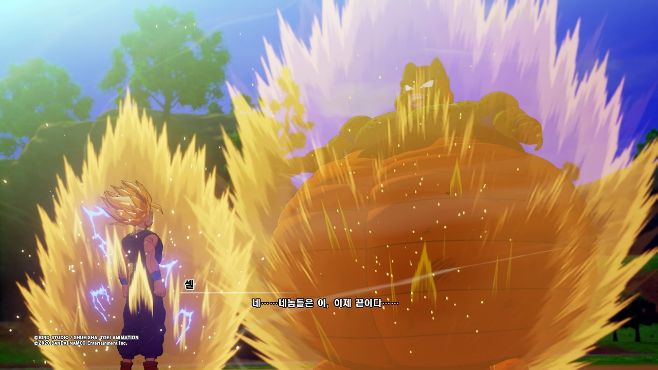 드래곤볼 Z 카카로트_20200117152757.jpg