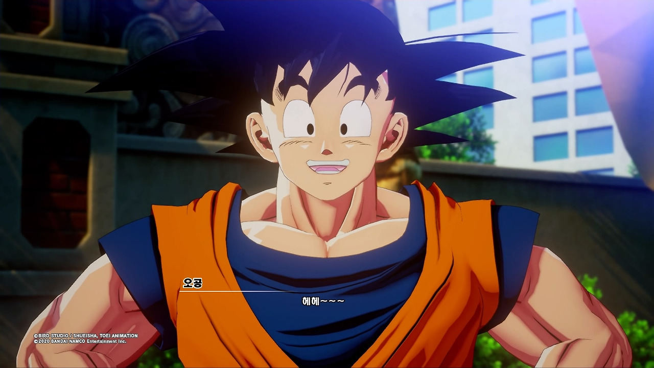 드래곤볼 Z 카카로트_20200119150925.jpg