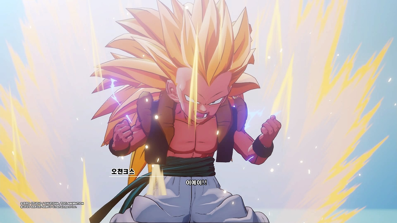 드래곤볼 Z 카카로트_20200119183305.jpg