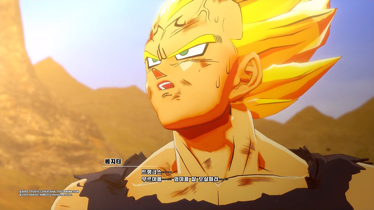 드래곤볼 Z 카카로트_20200119173219.jpg