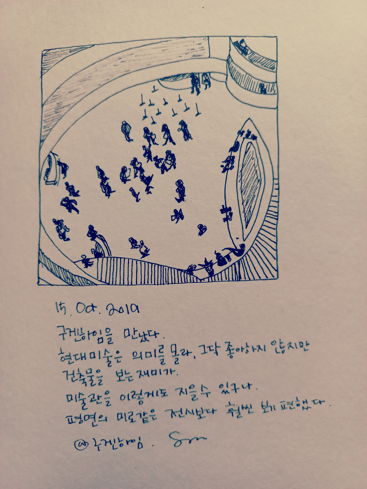 그림43.jpg