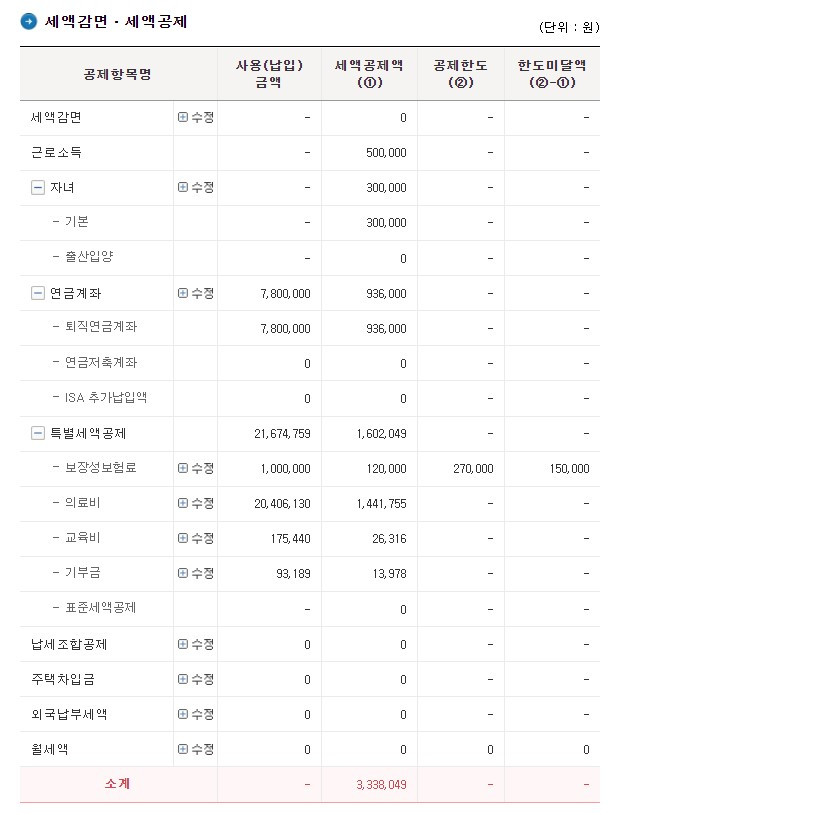 화면 캡처 2023-12-12 144639.jpg