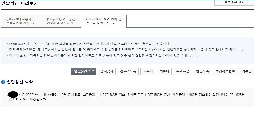 화면 캡처 2023-12-12 145107.jpg