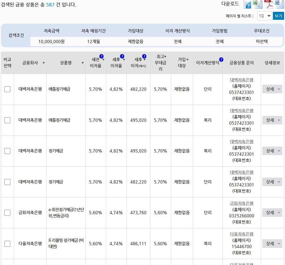 화면 캡처 2023-01-03 173956.jpg