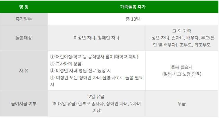 화면 캡처 2023-12-18 105148.jpg