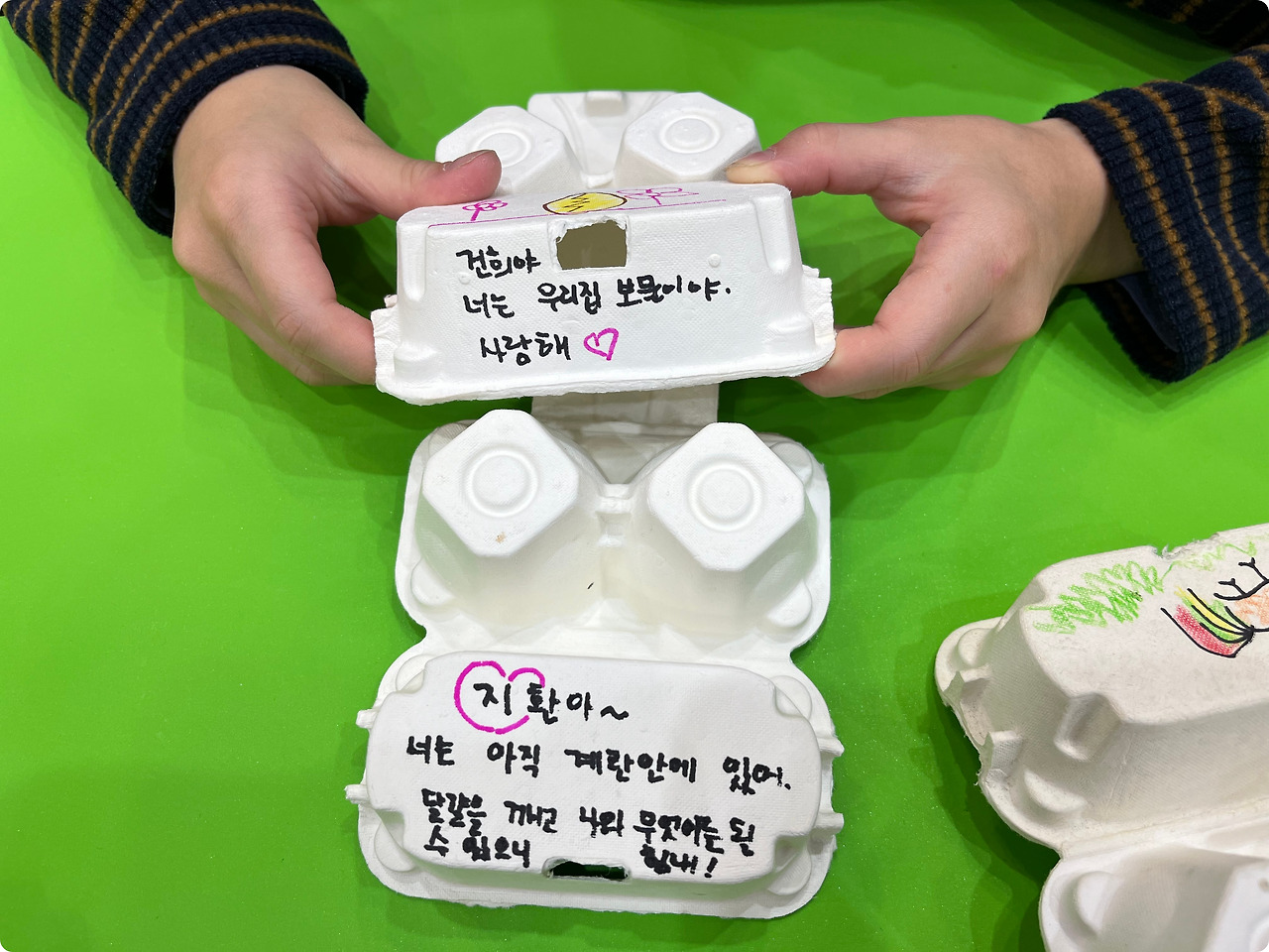 엄마의 사랑.jpg