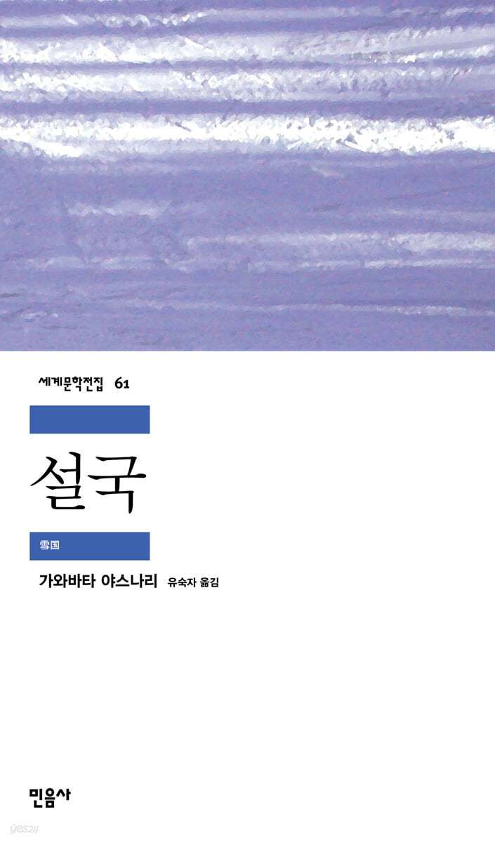 카지노 게임 추천