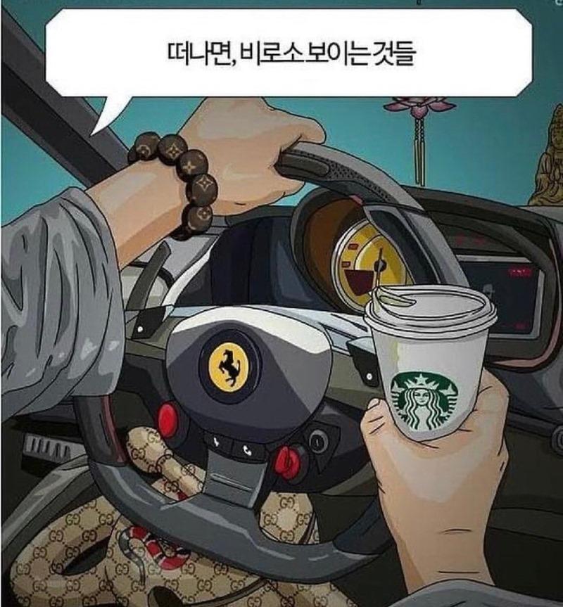 인스타허세샷.jpg