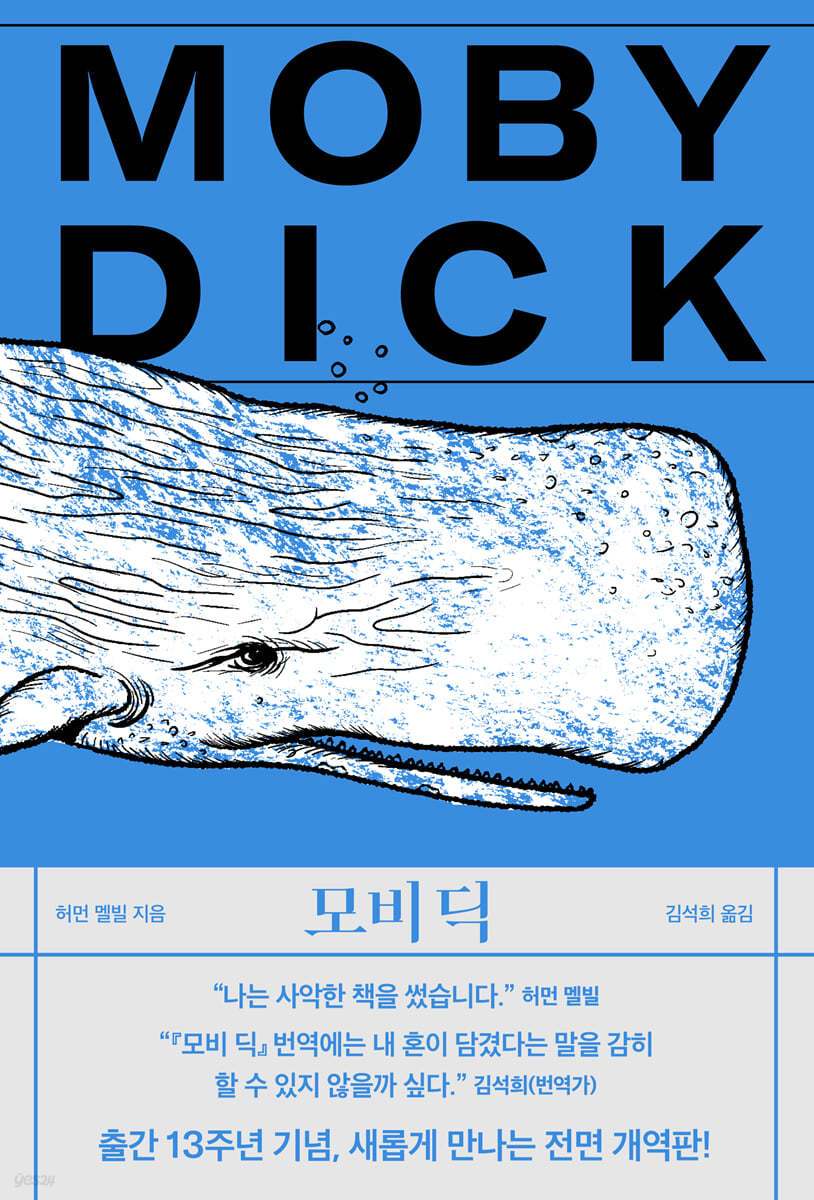 온라인 카지노 게임