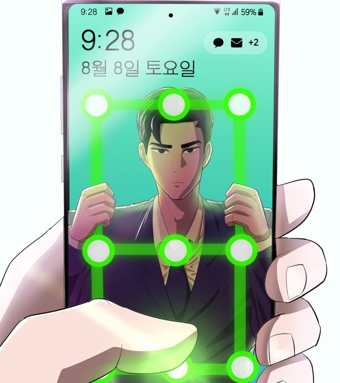 사장님을 잠금해제1.jpg