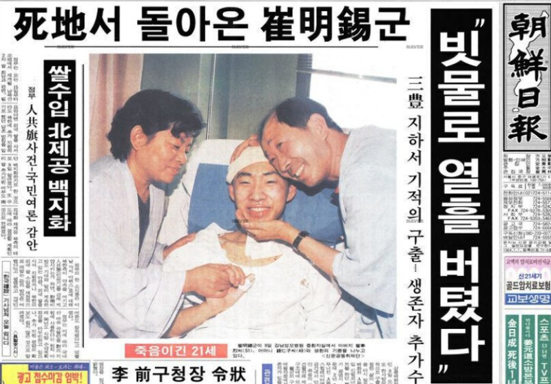 카지노 게임