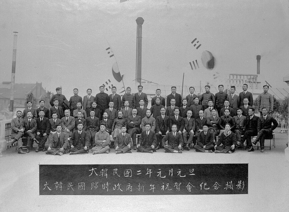 980px-After_First_New-year_Commemoration_of_Provisional_Government_of_the_Republic_of_Korea_(1st_January_1920).jpg