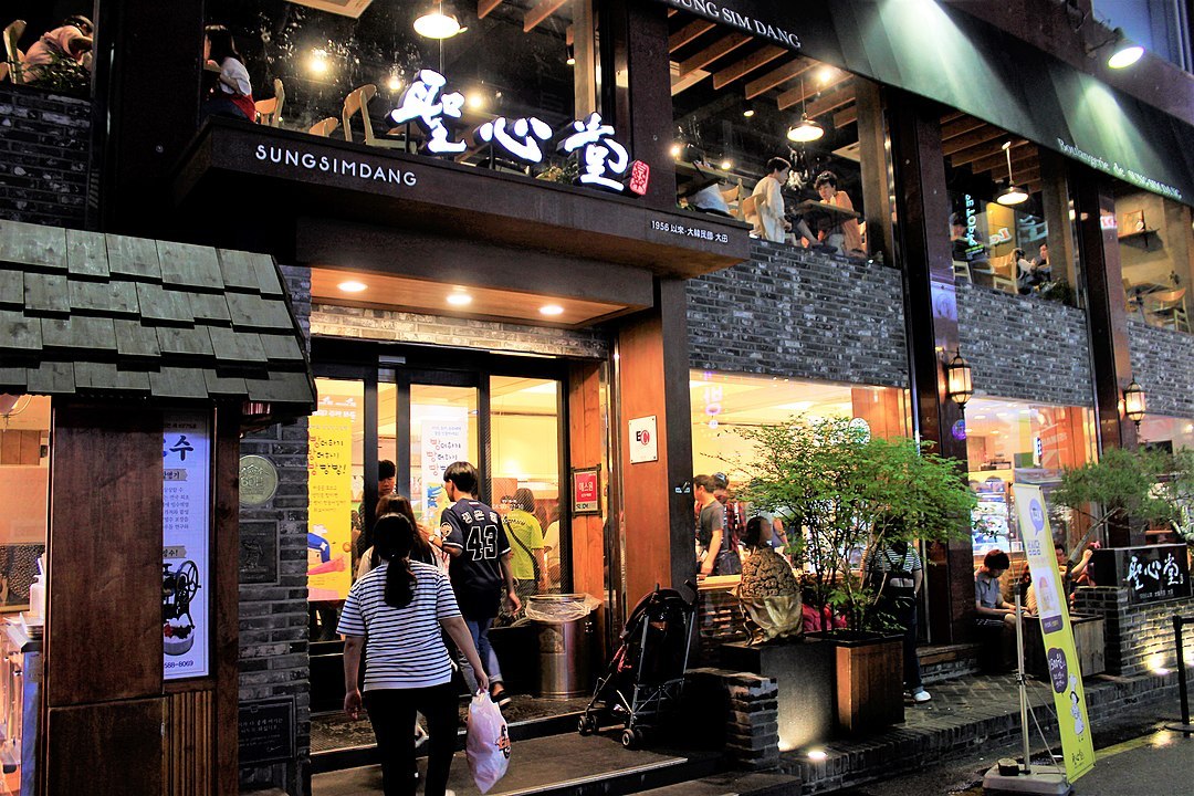 1080px-Sungsimdang_2019.jpg