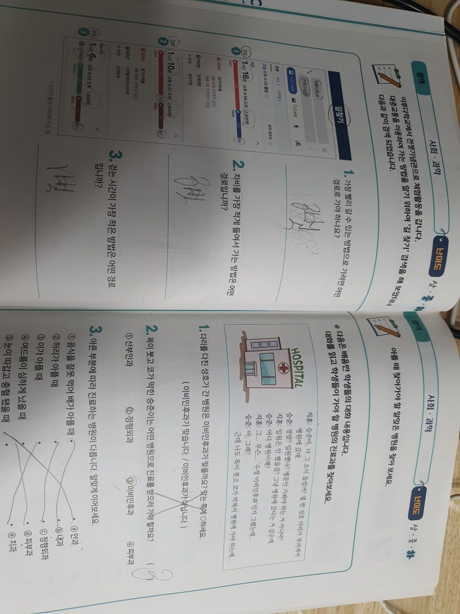 온라인 카지노 게임