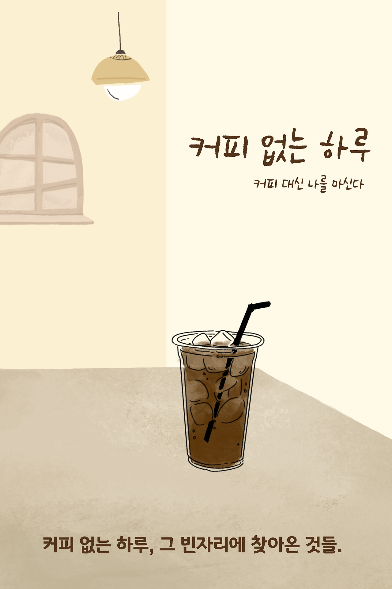 제목을-입력해주세요_-001 (10).jpg