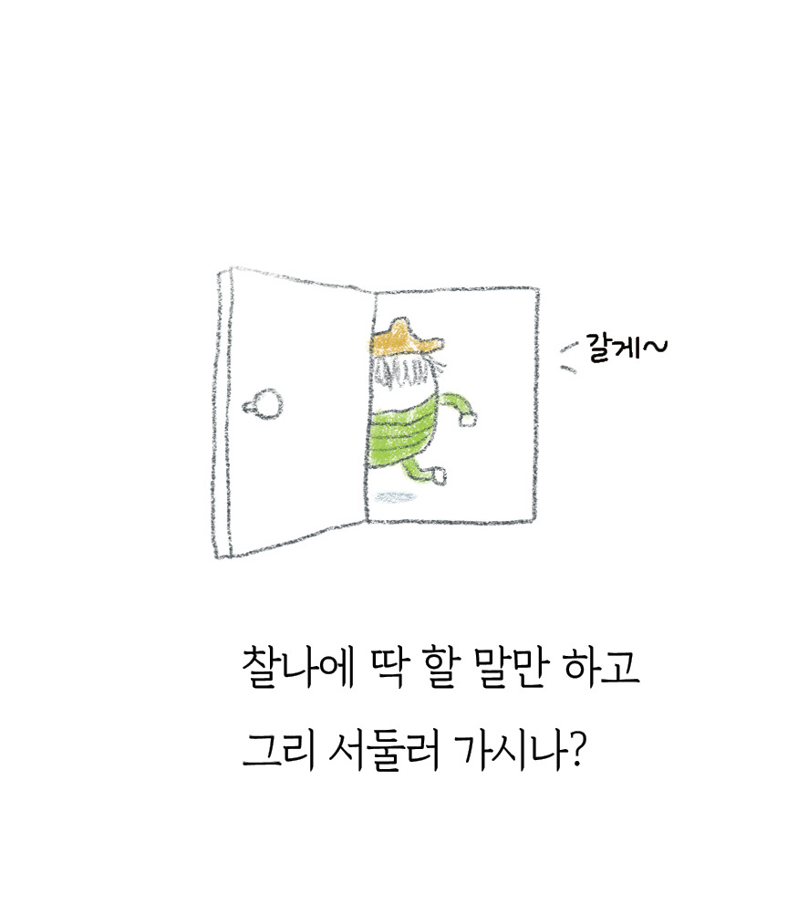 영감3.jpg